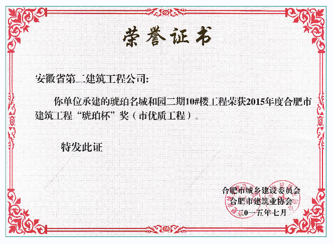 头号玩家官网-相信品牌力量