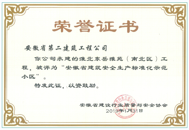 头号玩家官网-相信品牌力量