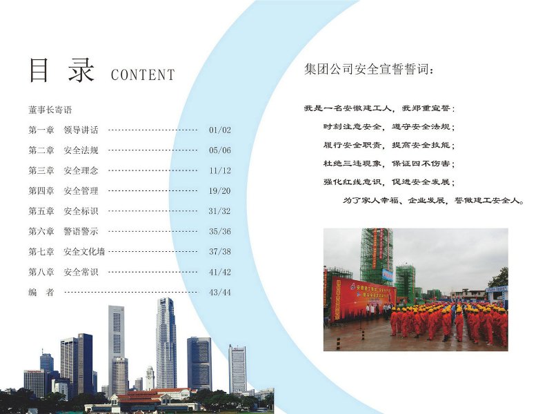 头号玩家官网-相信品牌力量