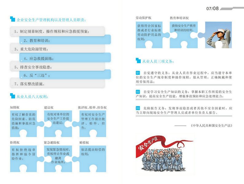 头号玩家官网-相信品牌力量