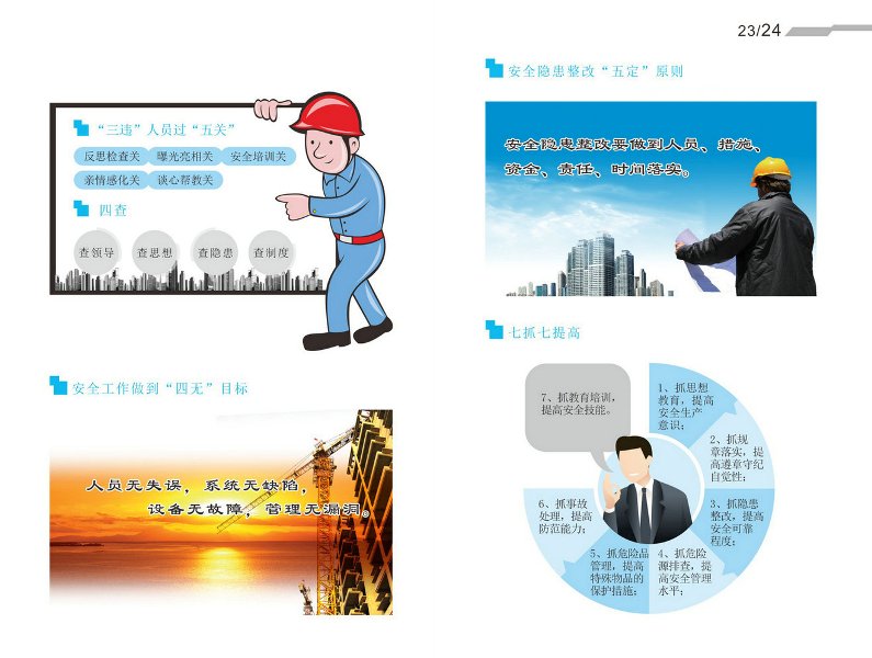头号玩家官网-相信品牌力量
