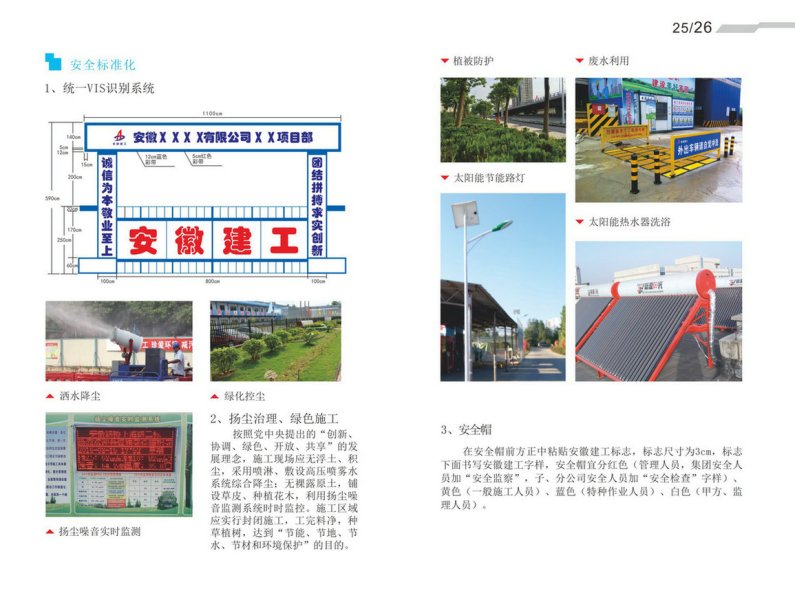 头号玩家官网-相信品牌力量