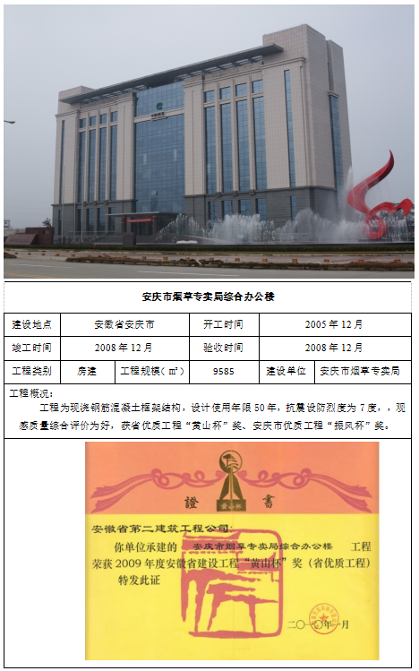头号玩家官网-相信品牌力量