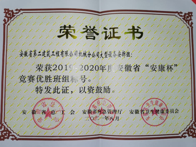 头号玩家官网-相信品牌力量