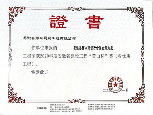 头号玩家官网-相信品牌力量