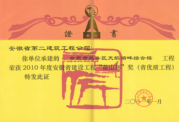 头号玩家官网-相信品牌力量