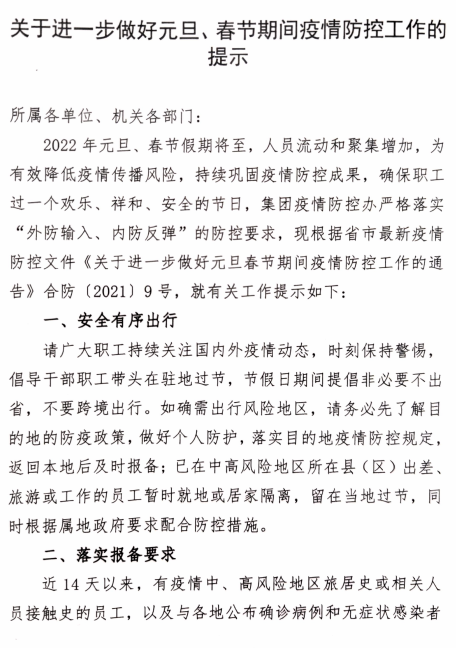头号玩家官网-相信品牌力量