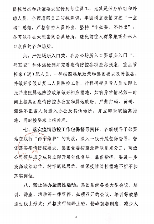 头号玩家官网-相信品牌力量