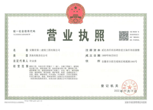 20221109172751_92070 头号玩家官网-相信品牌力量