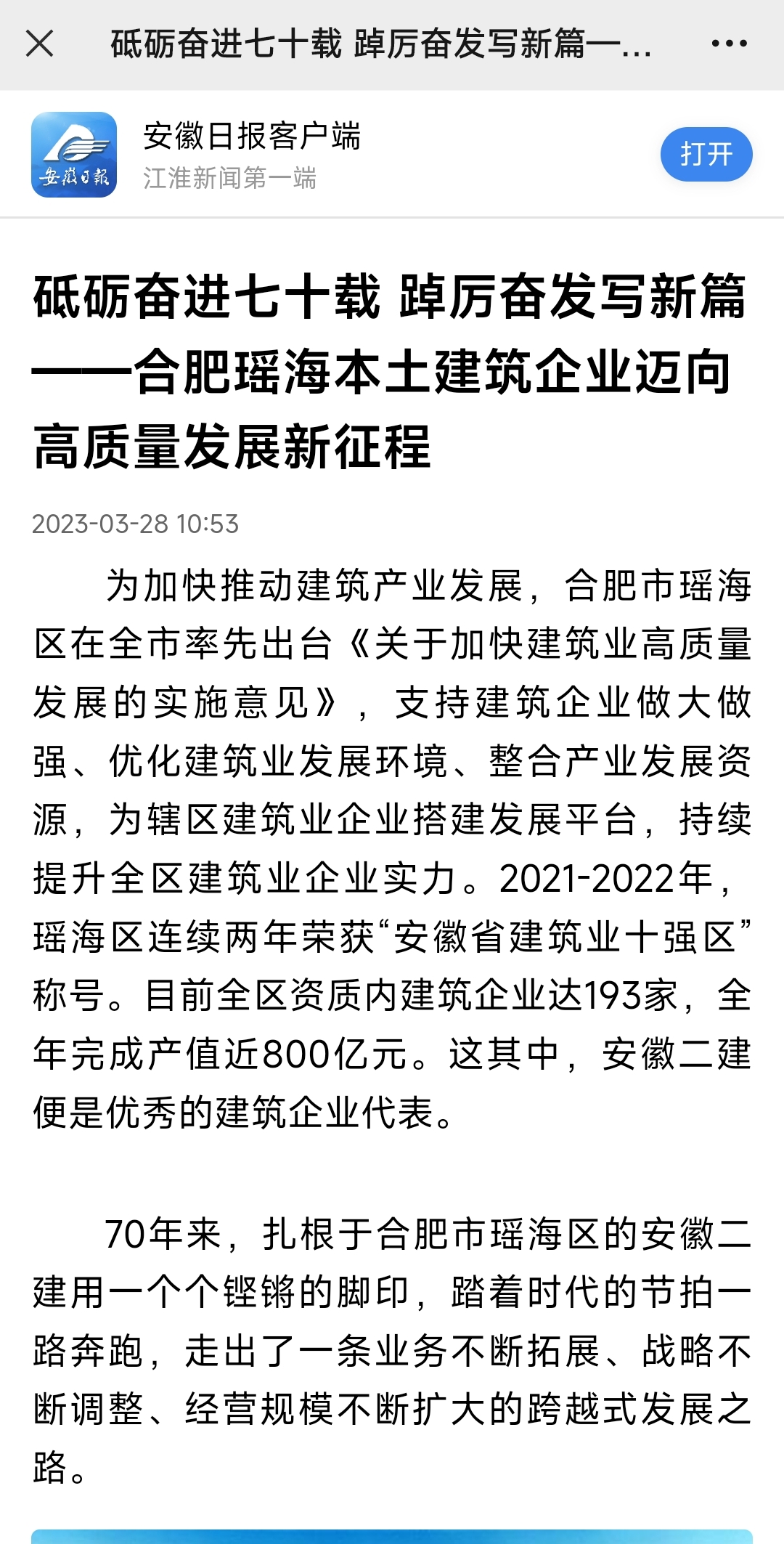 头号玩家官网-相信品牌力量