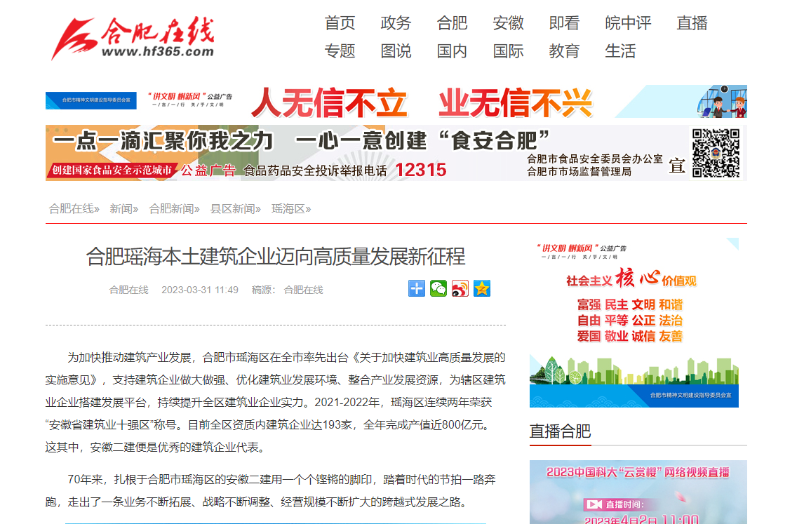 头号玩家官网-相信品牌力量