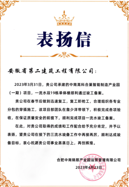 头号玩家官网-相信品牌力量